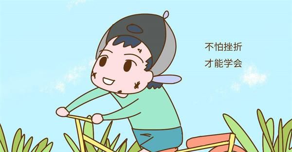 该不该培养孩子的责任感