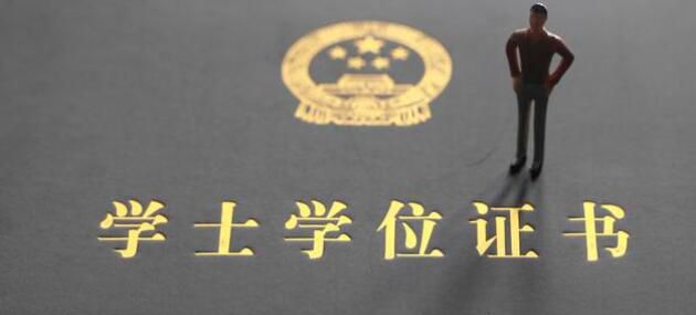 统招本科和本科的区别有哪些