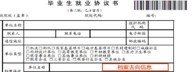 三方协议签了还是应届毕业生吗