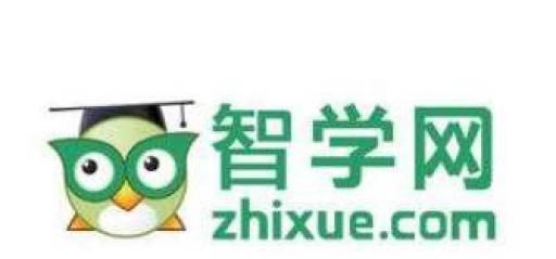智学网成绩查询入口