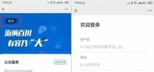 四川教育管理服务学籍校正登录入口