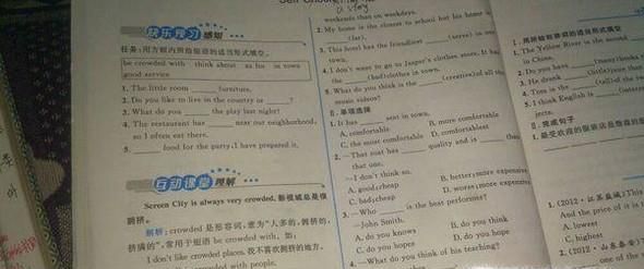 如何练习英语听力