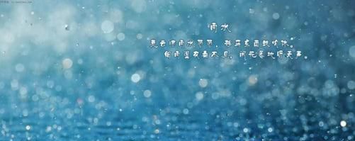 雨形成的原因