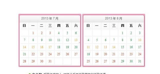 女性排卵期怎样算,是什么时候,排卵期有什么症状