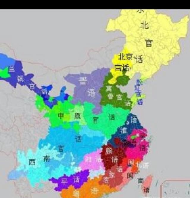 中国的方言分区及每种方言区的特点