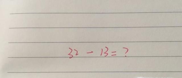 教孩子退位减法