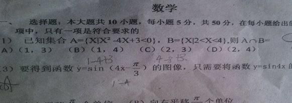 高考数学最后一题为什么做不出来，有什么意义