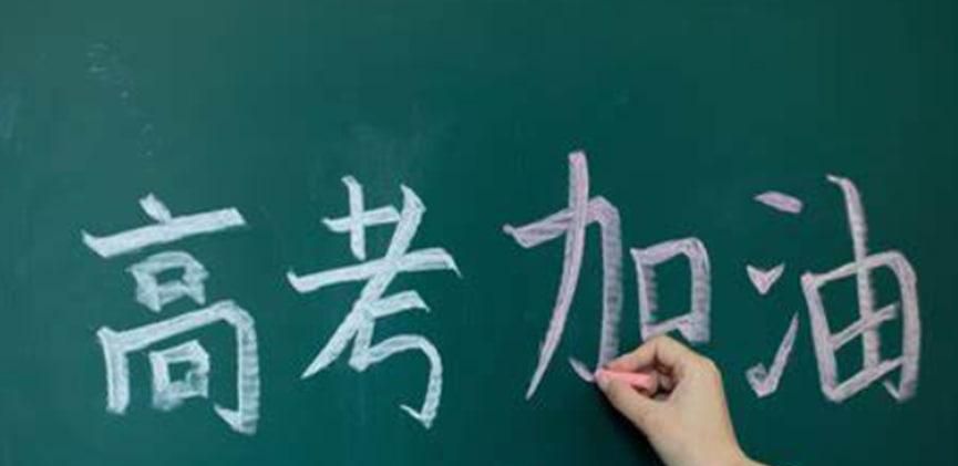 为什么高考不能全国一张卷