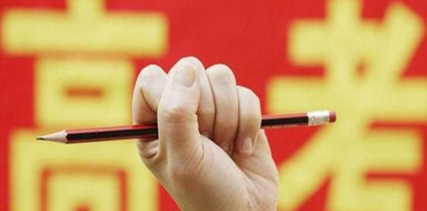 儿子高考怎么鼓励他最好
