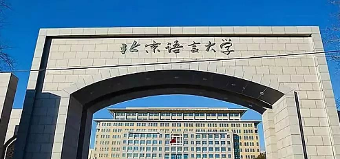 600分能上什么大学