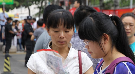 什么时候高考