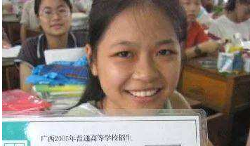 考生号是什么