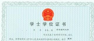 成人高考学历有用吗成考学历有那些作用
