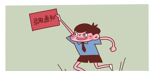 如何查询高考录取情况呢