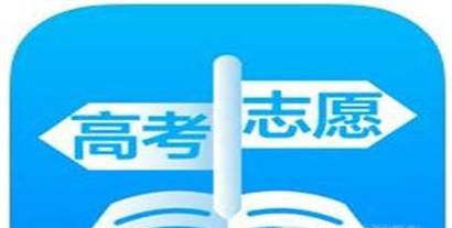 高考志愿填报如何选择专业？