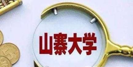 如何识别野鸡大学