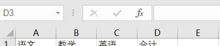 如何查看Excel单元格之间的函数公式关联关系