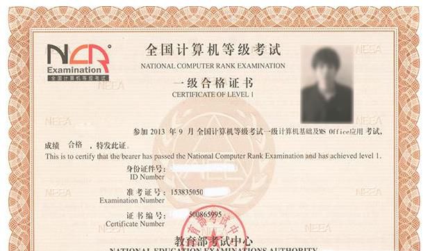 怎么申请全国计算机等级考试证书直邮