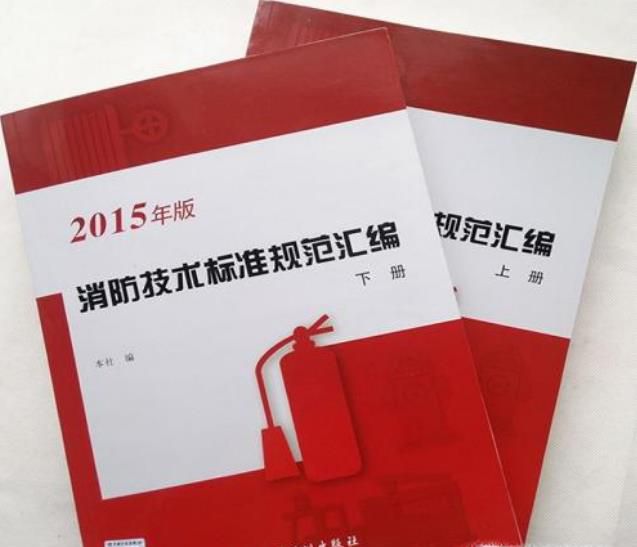 消防证怎么考