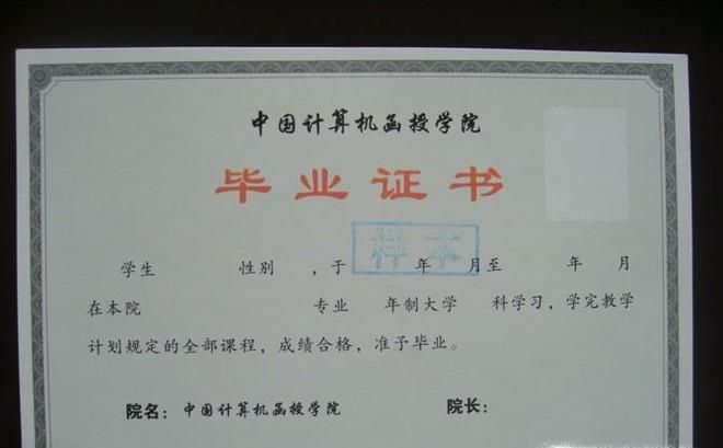 函授是什么意思