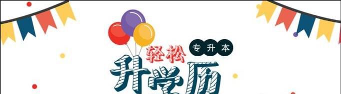 自考选什么专业好