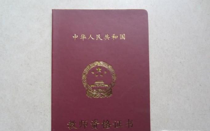 大学毕业生必考的最值钱五大证书