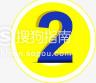 怎样教孩子写数字？