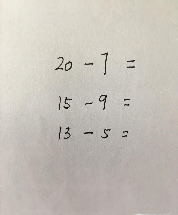 如何教幼儿园的小朋友借十法的算法？