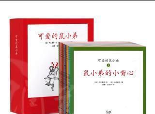 3岁幼儿绘本推荐