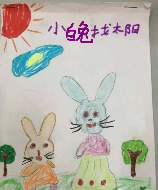 自制手工绘本《小白兔找太阳》
