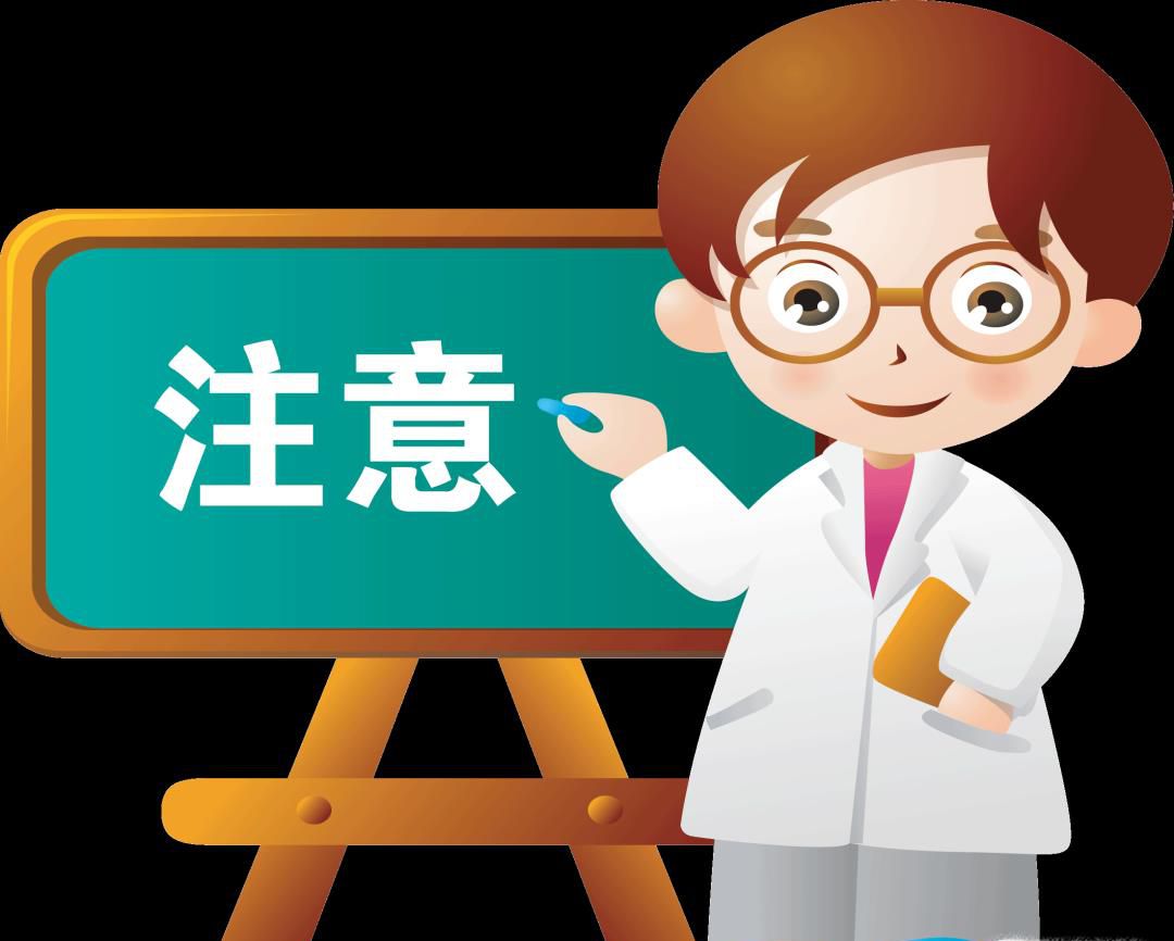 怀孕第8周的注意事项