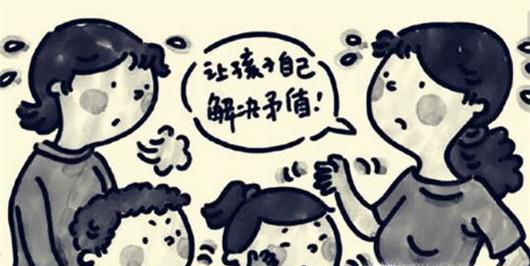 孩子们出现矛盾父母该怎么做？如何教孩子应对？