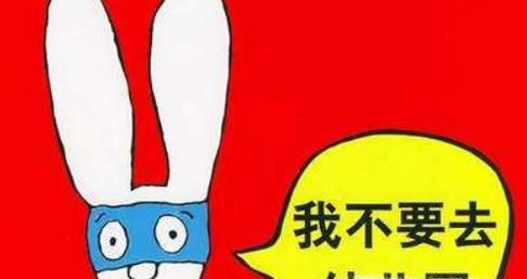 宝宝不想去幼儿园怎么办