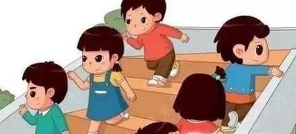 儿童上下楼梯应该注意什么？