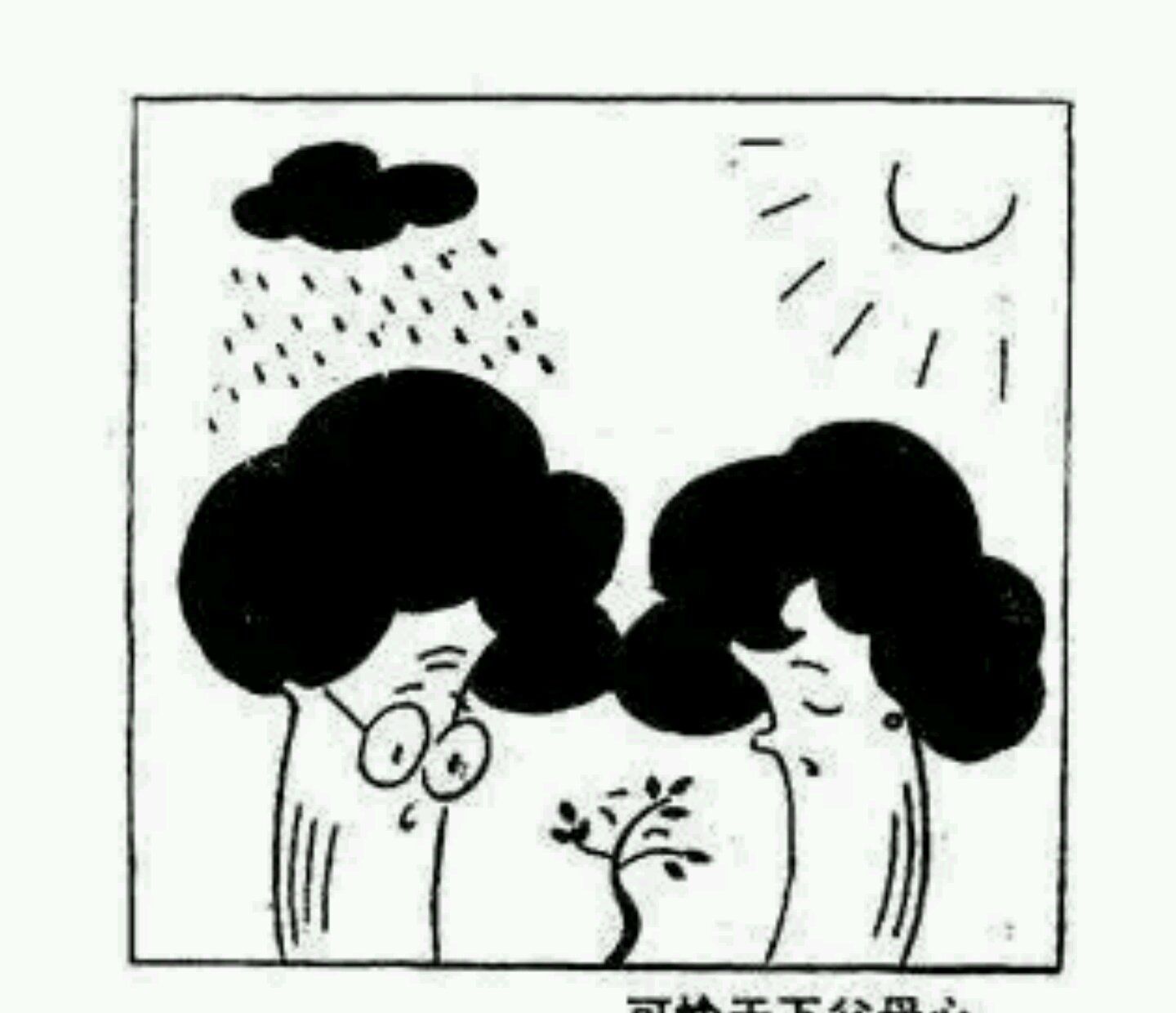 家长如何做能让孩子长得比较高？