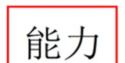 刚满月的宝宝有哪些能力呢