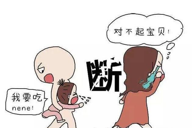 断奶期间涨奶怎样办