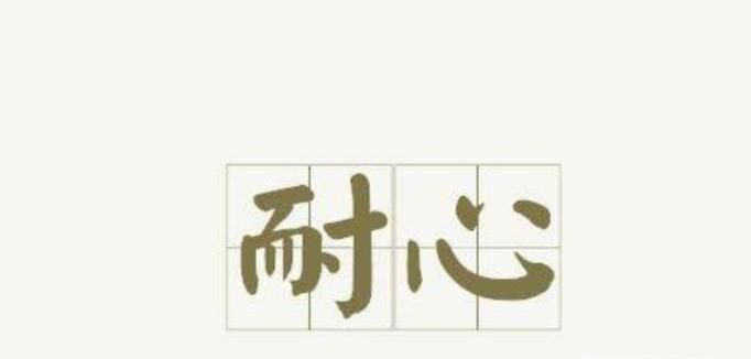 3岁的孩子教育需注意什么