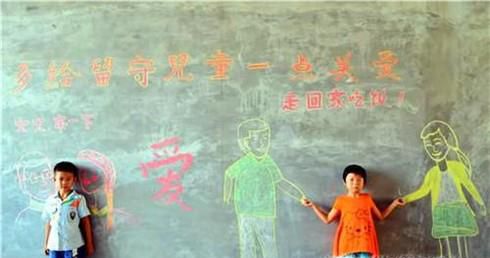 揭留守儿童三大心理问题