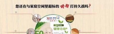 甲醛对小孩的危害