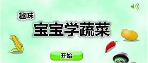 儿童早教APP推荐，5款精选儿童教育软件