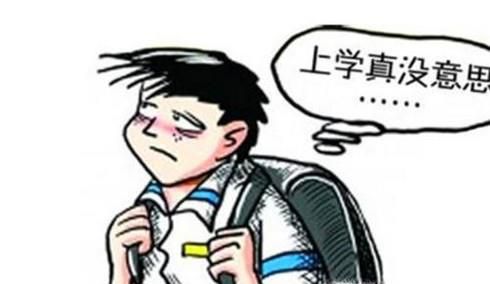 厌学怎么办？不想上学了怎么办？