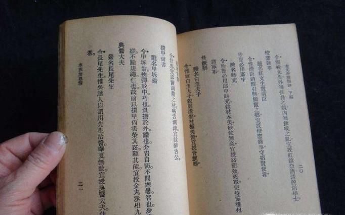 如何快速背古文