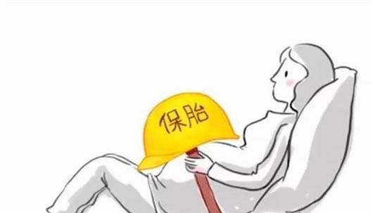 习惯性流产再次怀孕该如何保胎？