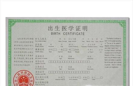 宝宝出生后需要办理的各种证件