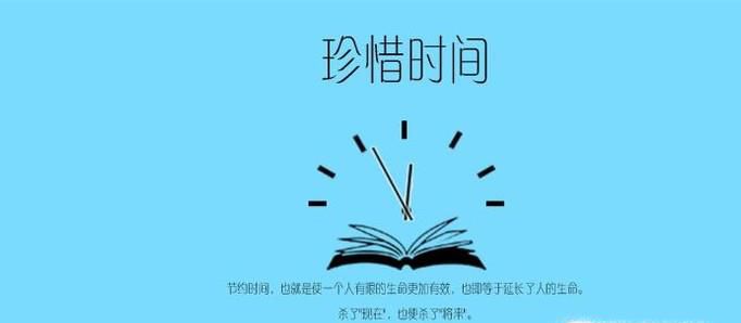 怎样拯救孩子的拖延症