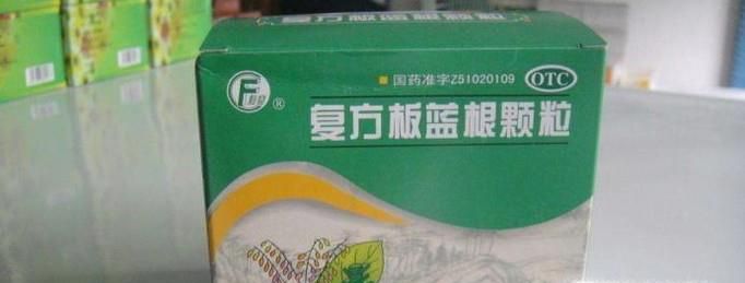 怀孕五个月感冒了嗓子疼怎么办