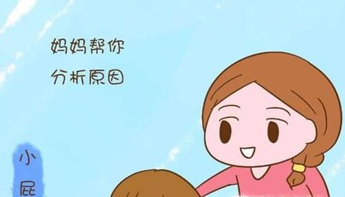 孩子考试没考好家长该怎么办