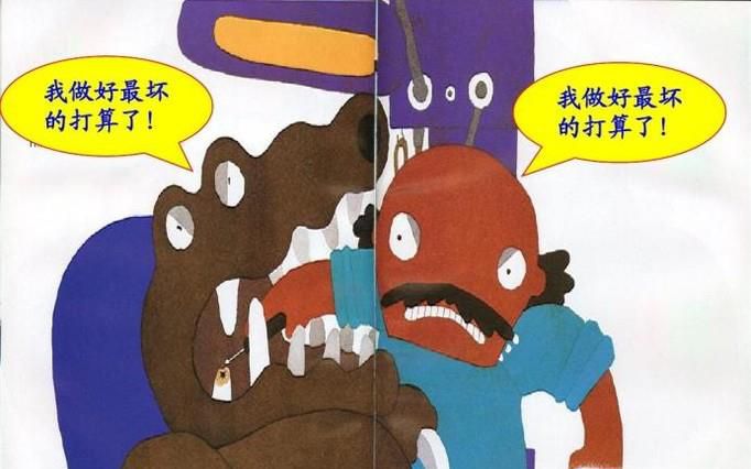 世界八大经典早教绘本