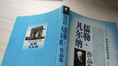 儒勒凡尔纳作品有哪些